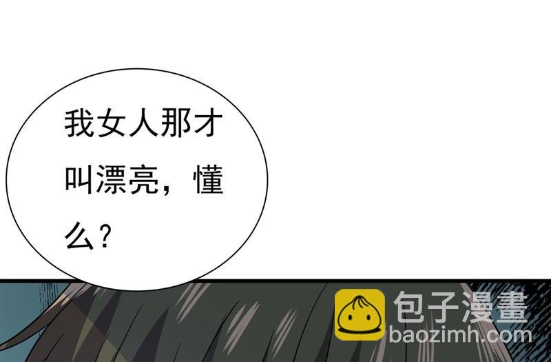 我不甘心！