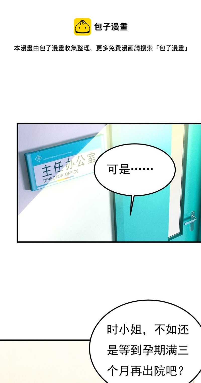 你怎么能这么对我！