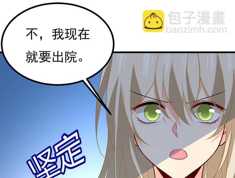 你怎么能这么对我！