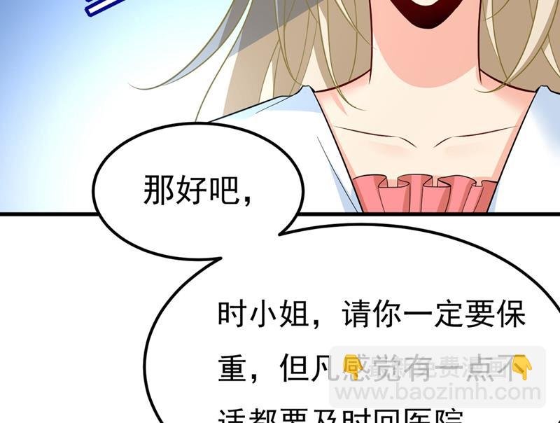 你怎么能这么对我！