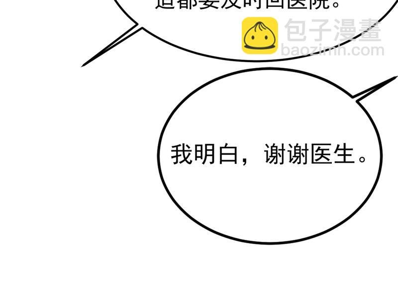 你怎么能这么对我！