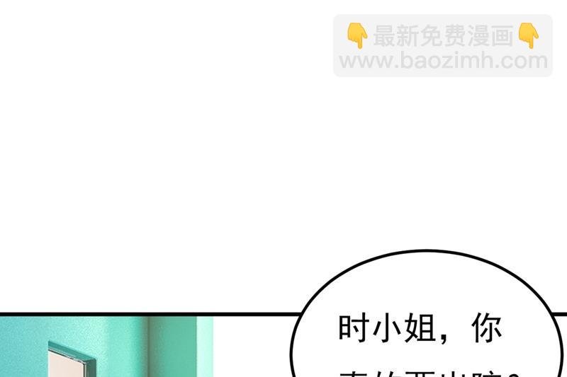 你怎么能这么对我！