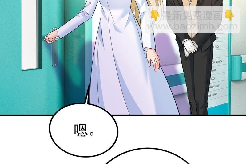 你怎么能这么对我！