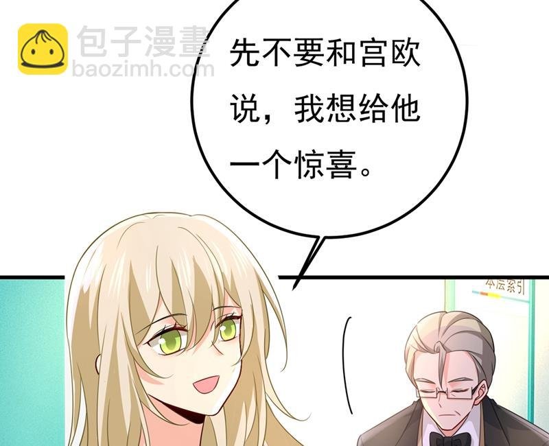 你怎么能这么对我！