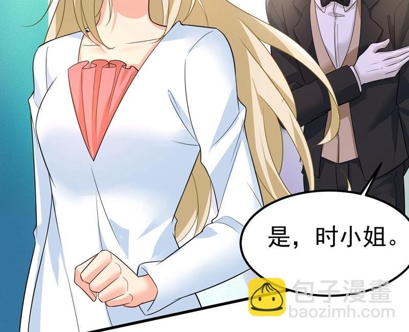 你怎么能这么对我！