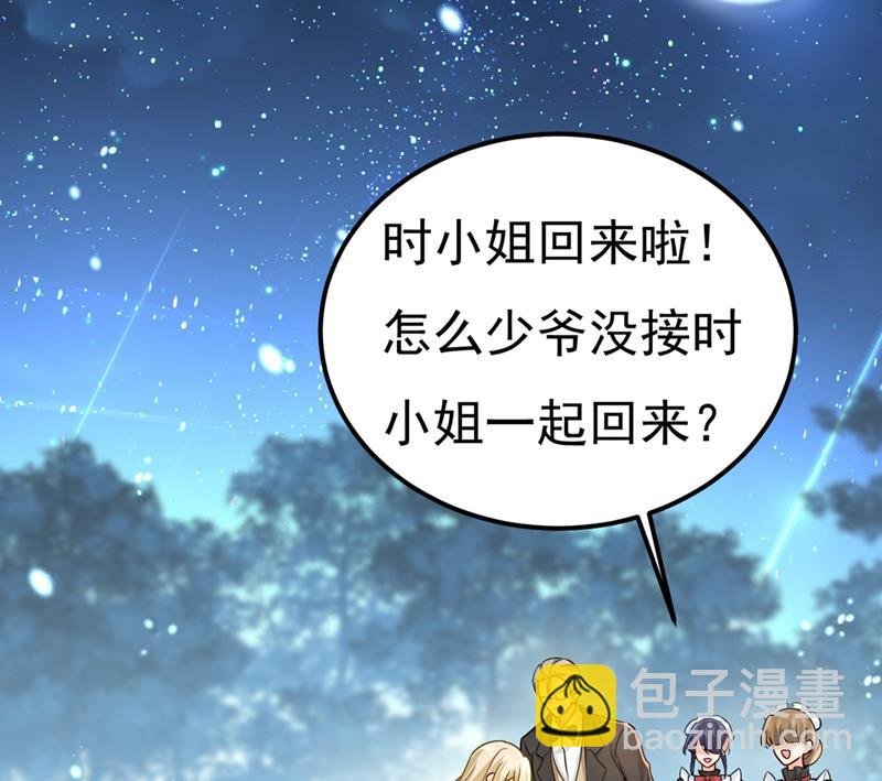 你怎么能这么对我！