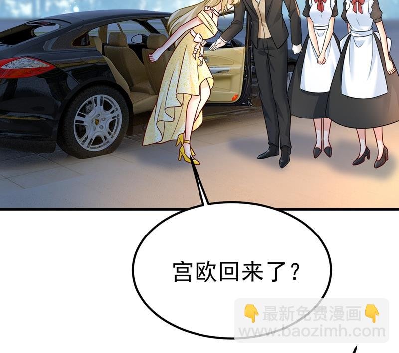 你怎么能这么对我！