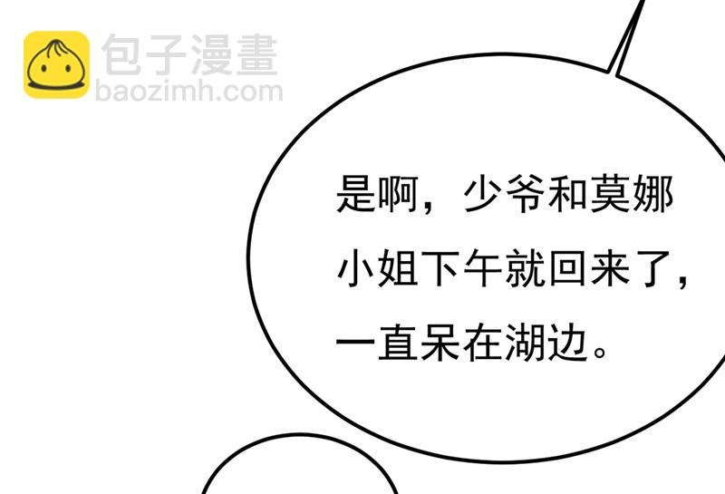 你怎么能这么对我！
