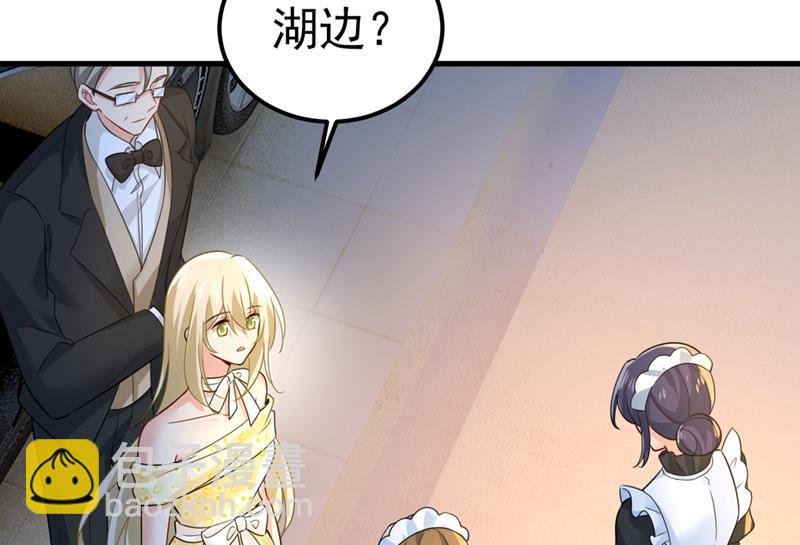 你怎么能这么对我！