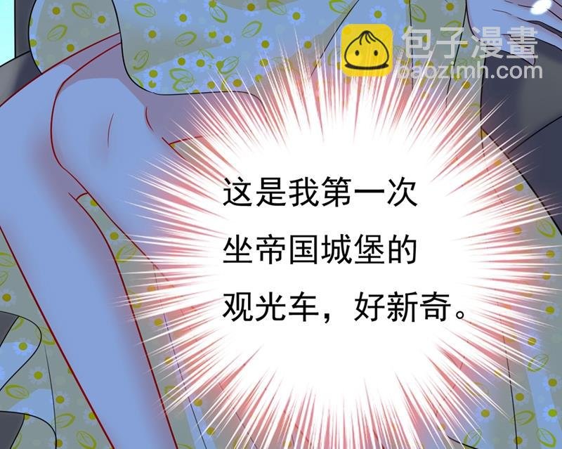 你怎么能这么对我！