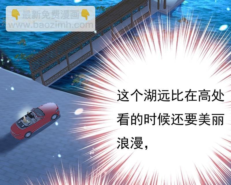 你怎么能这么对我！