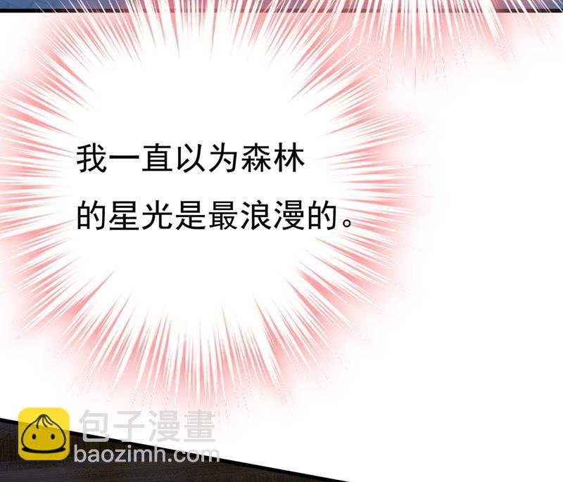你怎么能这么对我！