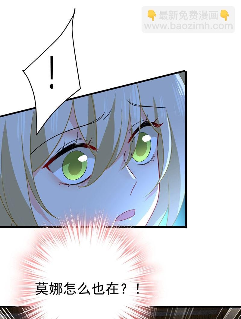 你怎么能这么对我！