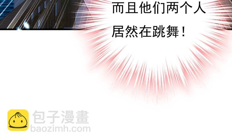 你怎么能这么对我！