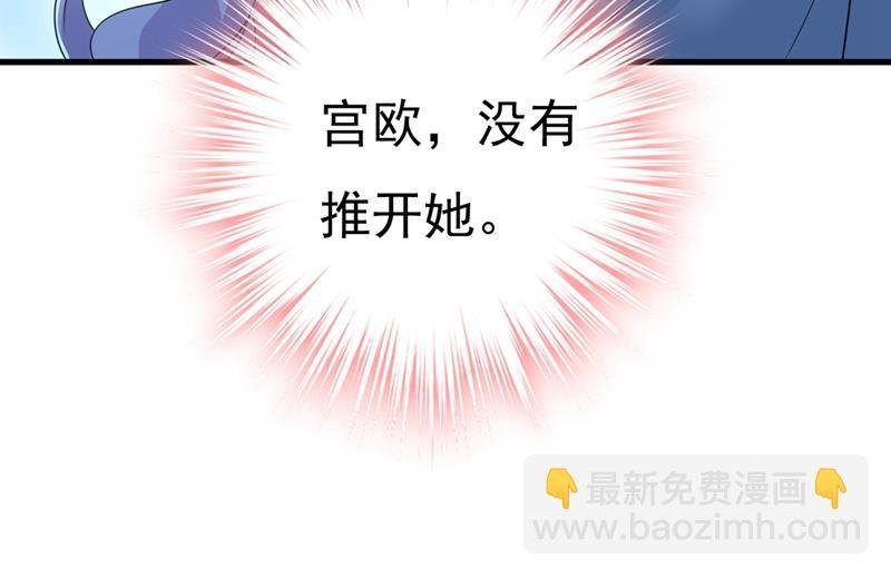 你怎么能这么对我！