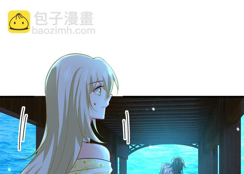 你怎么能这么对我！