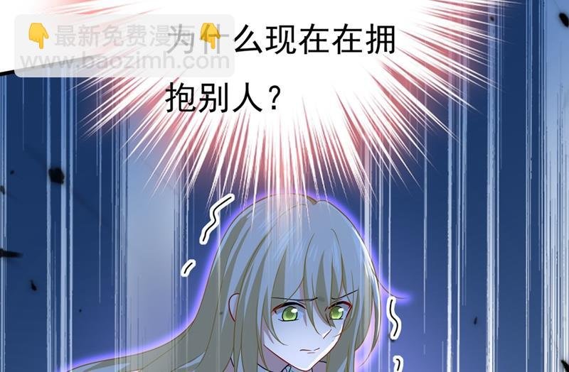 你怎么能这么对我！