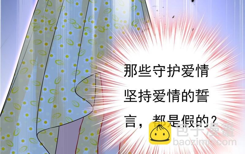 你怎么能这么对我！