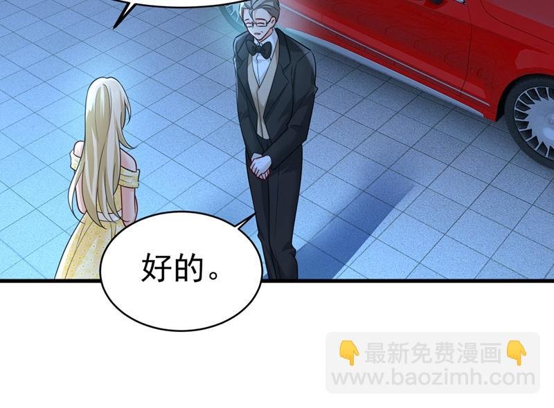 你怎么能这么对我！
