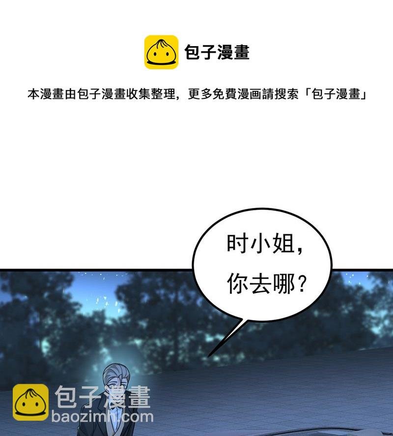 你怎么能这么对我！