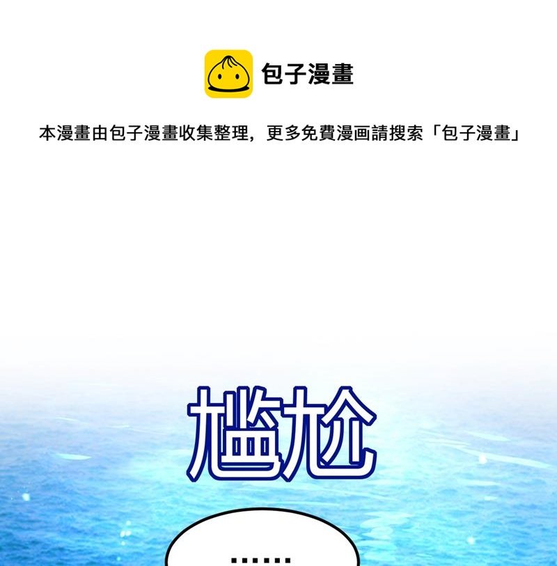 我是不是很泼辣？