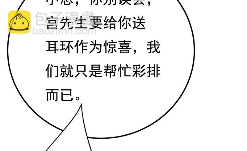 我是不是很泼辣？