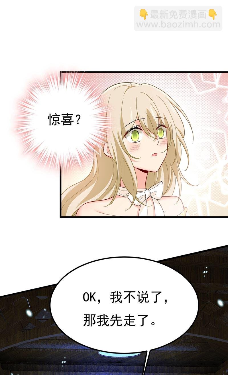我是不是很泼辣？