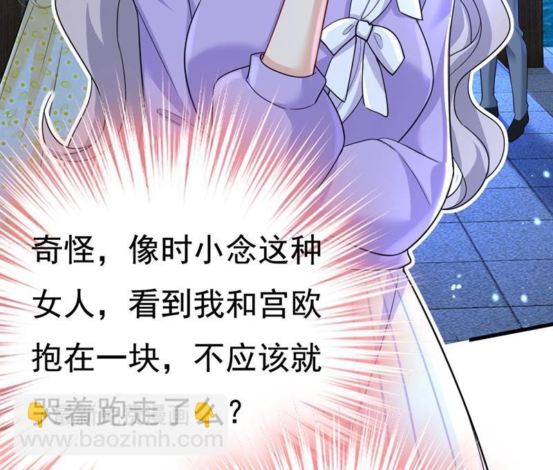我是不是很泼辣？