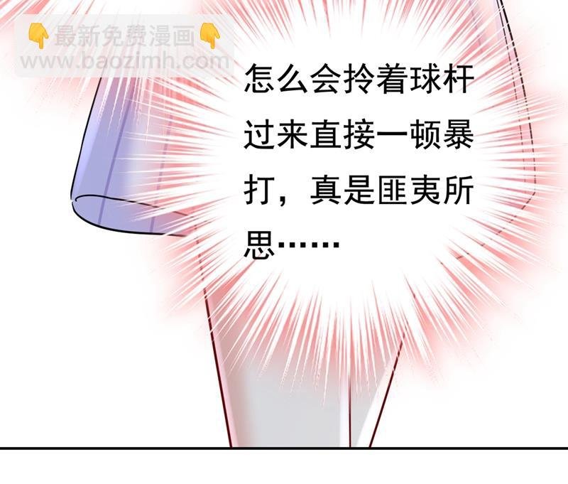 我是不是很泼辣？