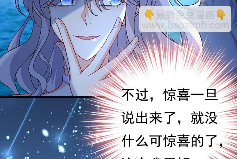 我是不是很泼辣？