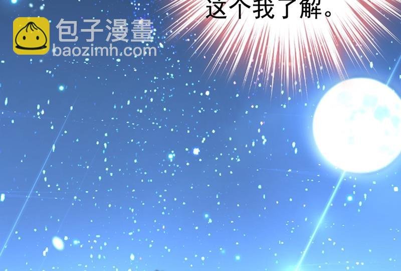 我是不是很泼辣？