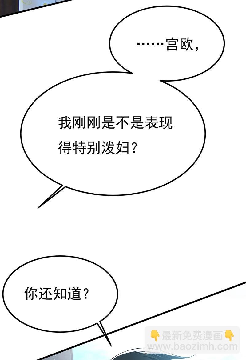 我是不是很泼辣？