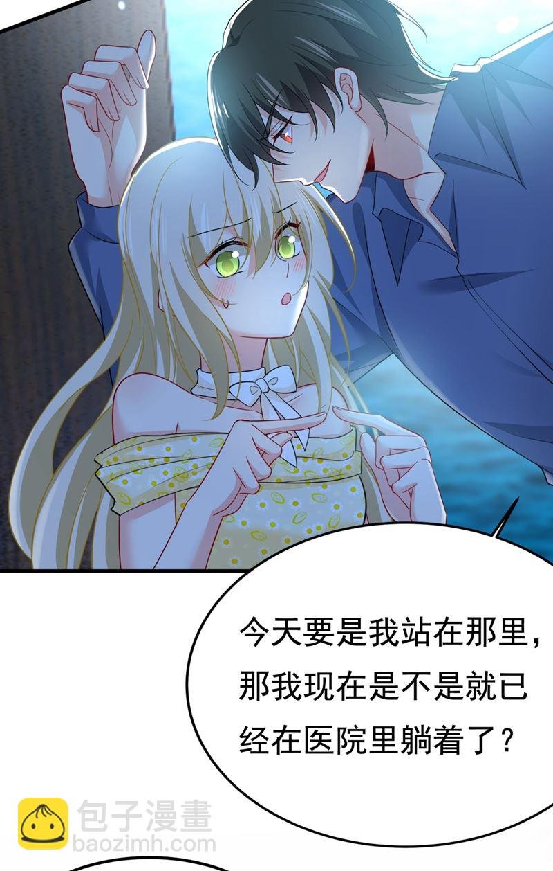 我是不是很泼辣？