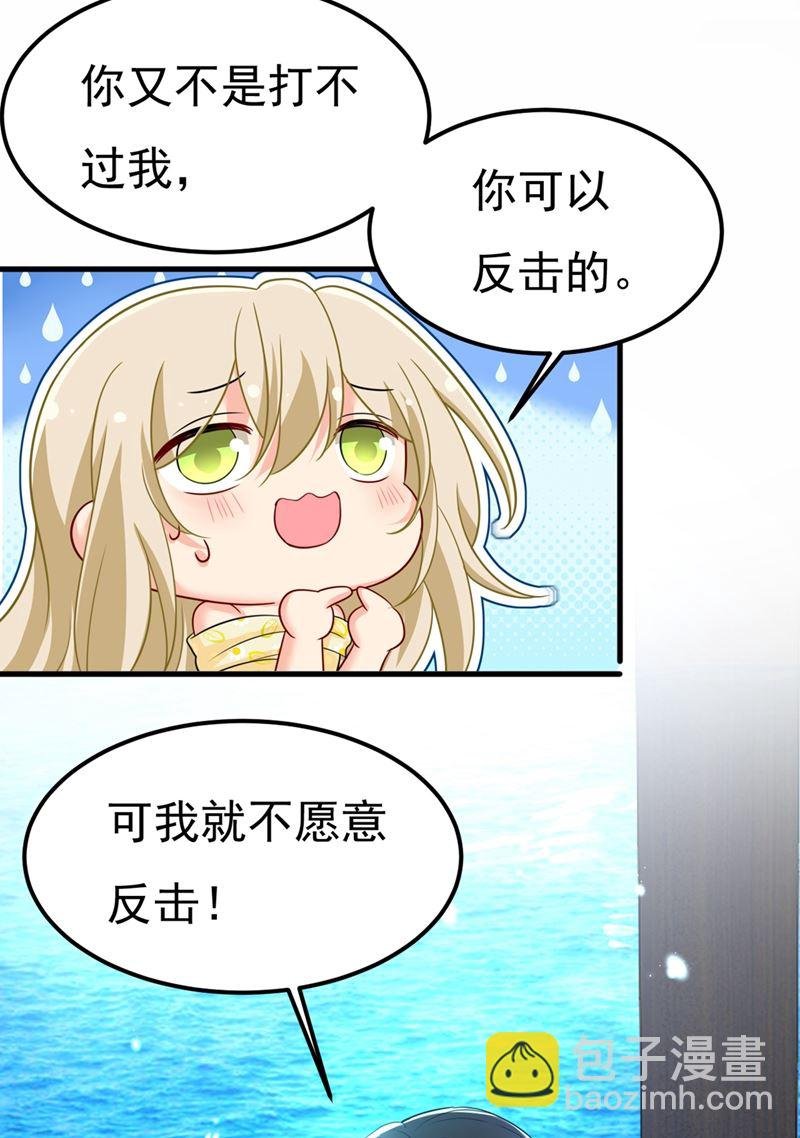 我是不是很泼辣？