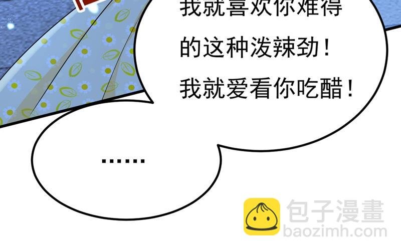 我是不是很泼辣？