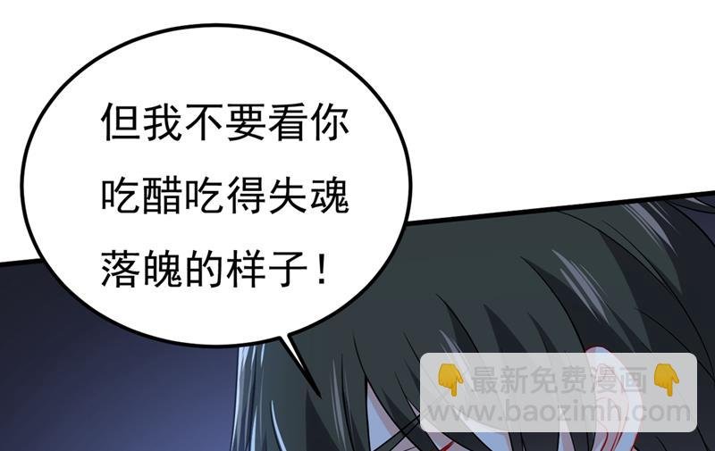 我是不是很泼辣？