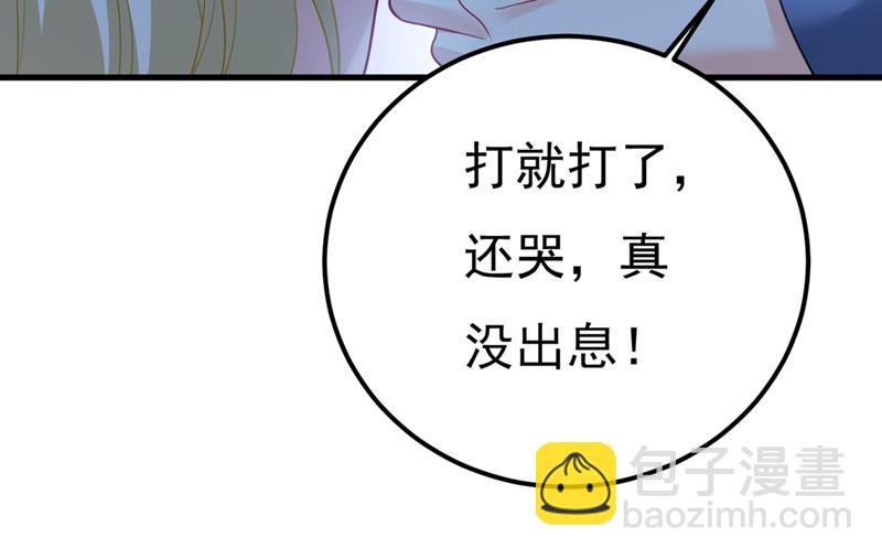 我是不是很泼辣？