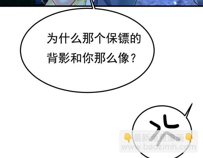 我是不是很泼辣？
