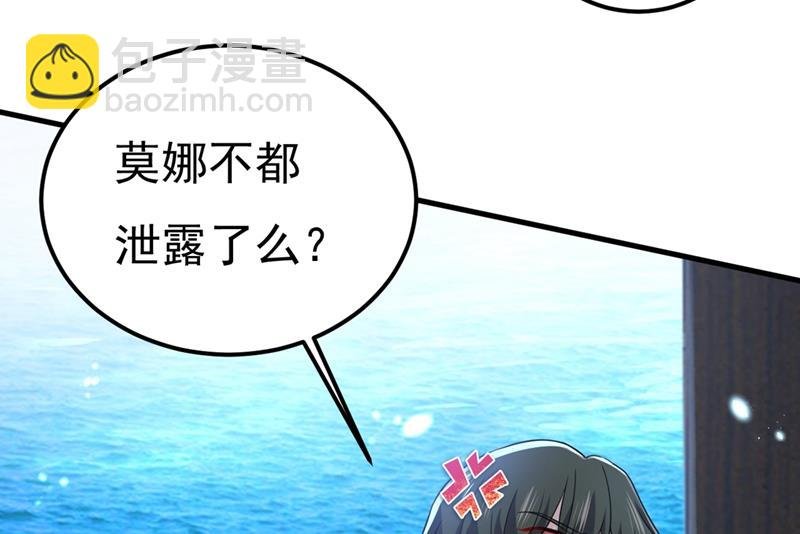 我是不是很泼辣？
