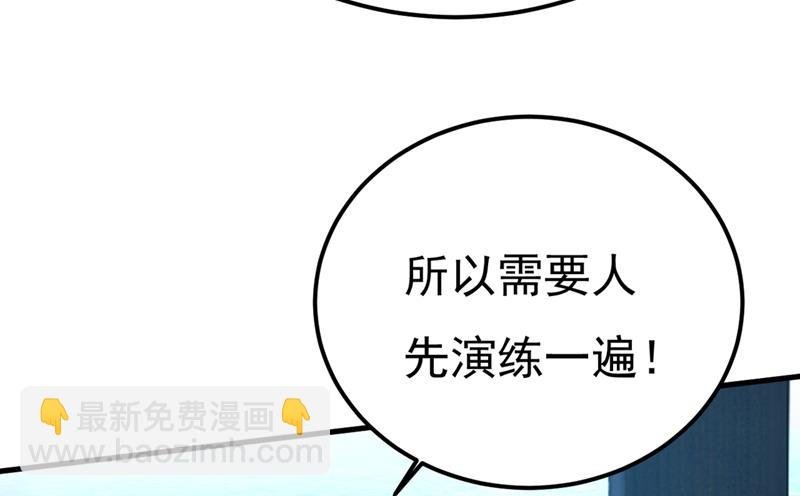 我是不是很泼辣？