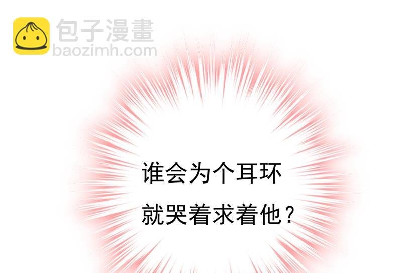 我是不是很泼辣？