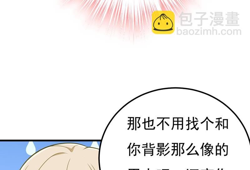 我是不是很泼辣？