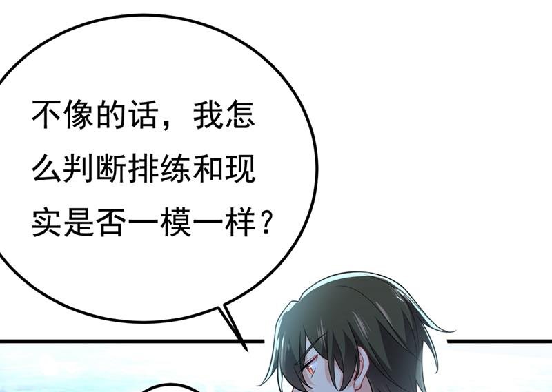 我是不是很泼辣？