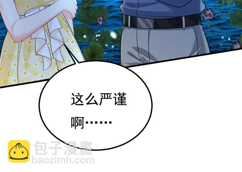 我是不是很泼辣？