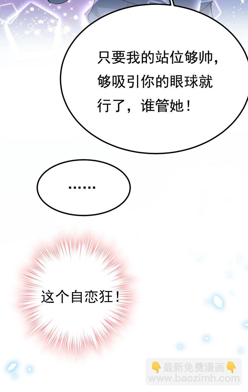 我是不是很泼辣？