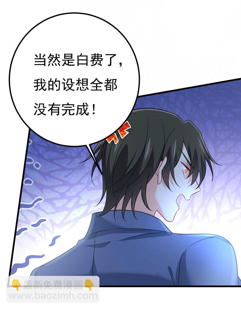 时小念，嫁给我吧！