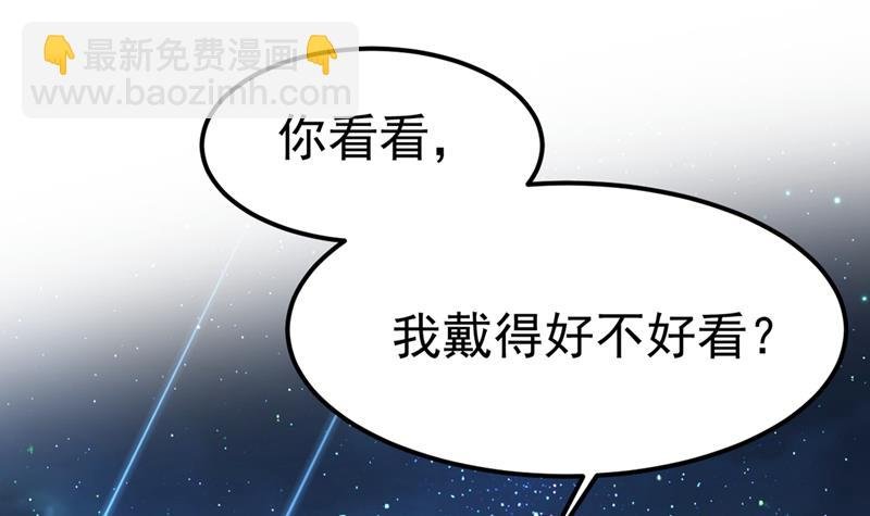 时小念，嫁给我吧！