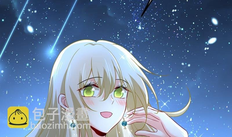 时小念，嫁给我吧！
