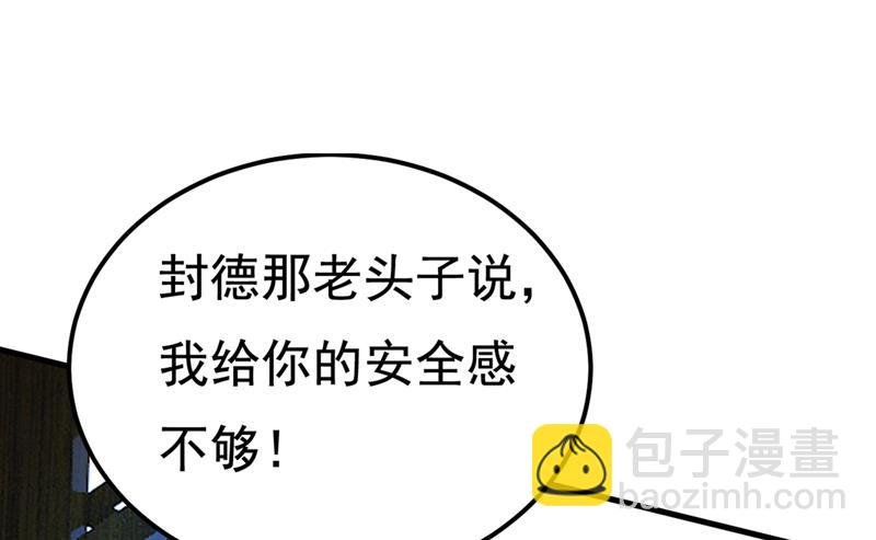 时小念，嫁给我吧！