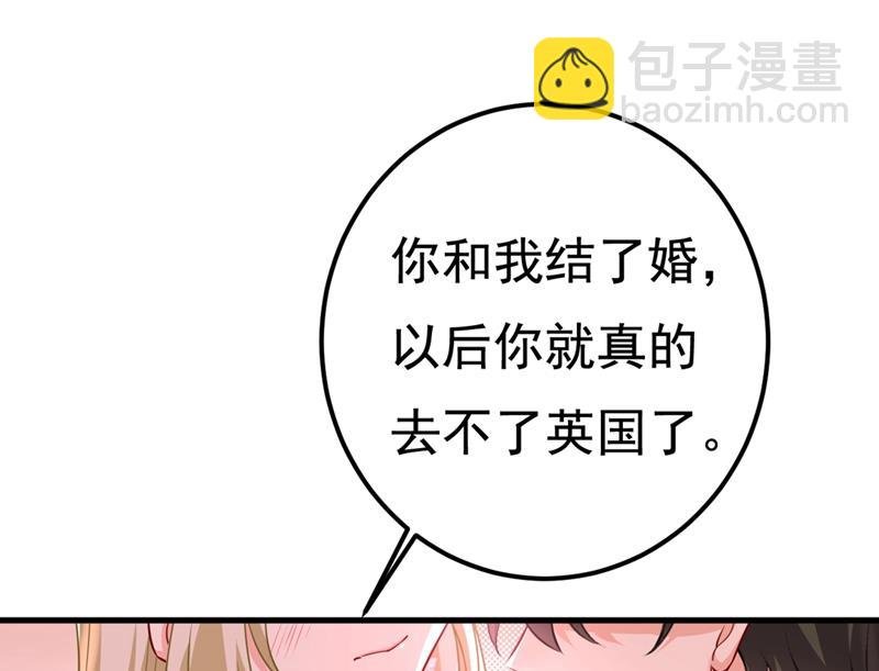 时小念，嫁给我吧！